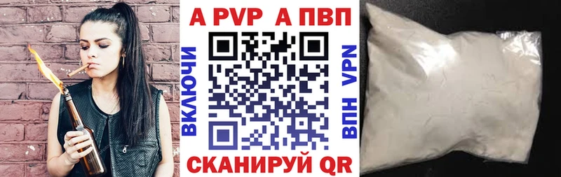 кракен зеркало  Сухиничи  Альфа ПВП VHQ 