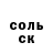 Amphetamine Розовый Husoko Mayami