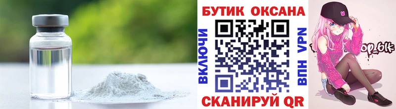 БУТИРАТ бутандиол  Сухиничи 