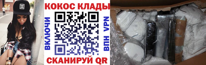 COCAIN 97%  где купить наркотик  кракен зеркало  Сухиничи 