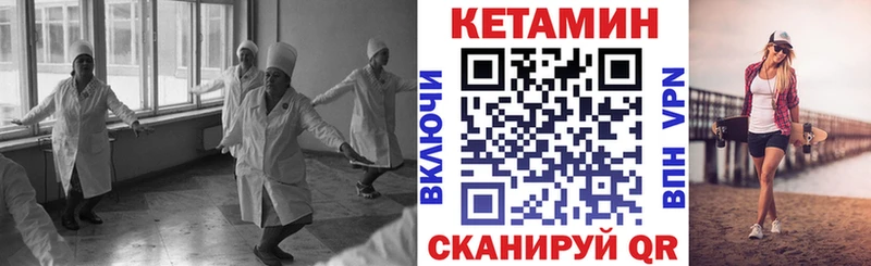 Кетамин VHQ  KRAKEN ТОР  Сухиничи 