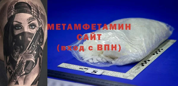мескалин Зеленодольск
