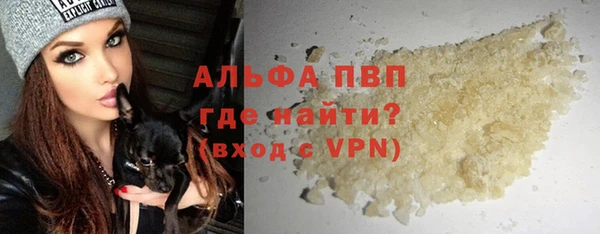 мескалин Зеленодольск