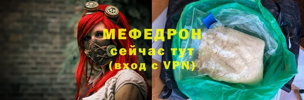 MDMA Зерноград
