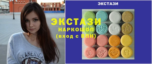 мескалин Зеленодольск