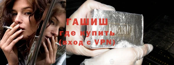 MDMA Зерноград