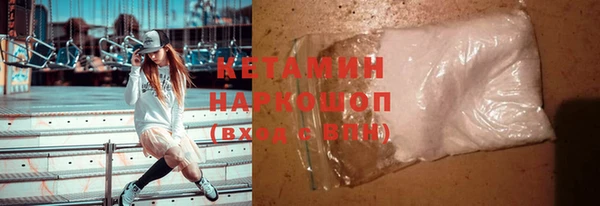 MDMA Зерноград