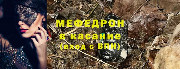 мескалин Зеленодольск