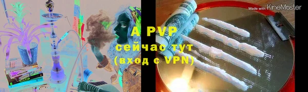 мескалин Зеленодольск
