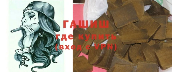 MDMA Зерноград