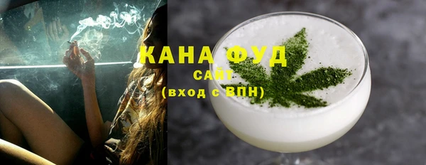 MDMA Зерноград