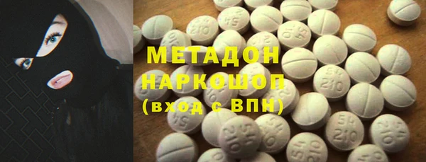 MDMA Зерноград