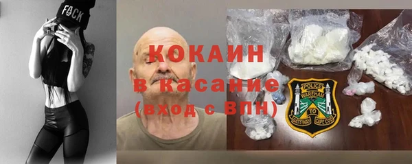 MDMA Зерноград