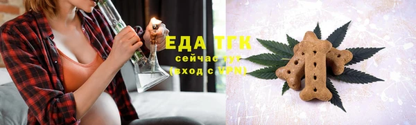 мескалин Зеленодольск