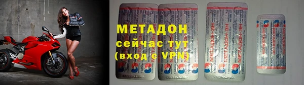 MDMA Зерноград