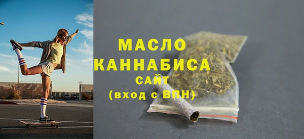 мефедрон VHQ Туринск