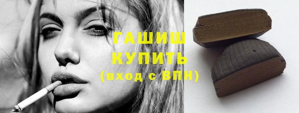 PSILOCYBIN Зеленокумск