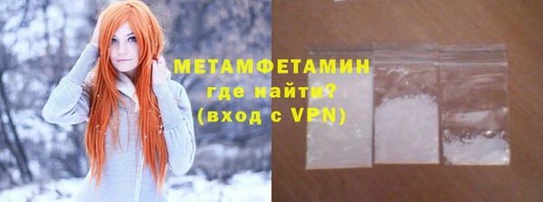 MDMA Зерноград