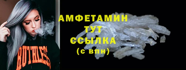 мескалин Зеленодольск