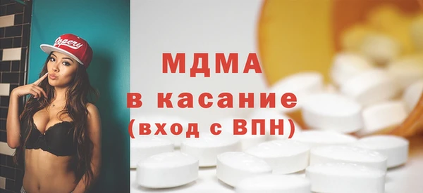 MDMA Зерноград