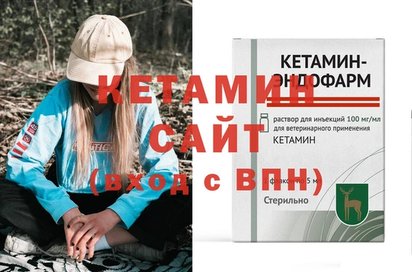 MDMA Зерноград