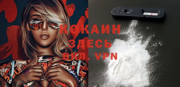 PSILOCYBIN Зеленокумск