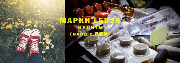 PSILOCYBIN Зеленокумск