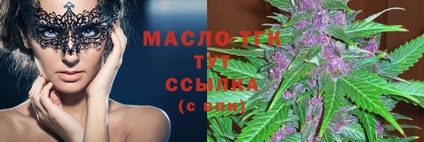 MDMA Зерноград