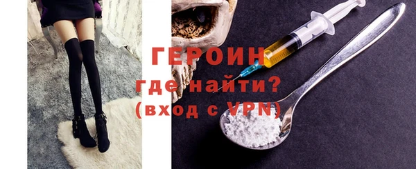PSILOCYBIN Зеленокумск