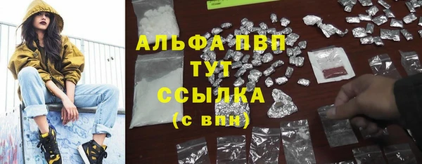 мескалин Зеленодольск