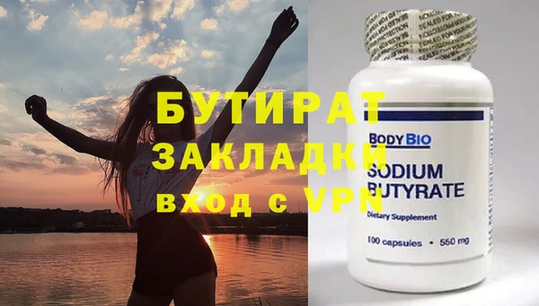 PSILOCYBIN Зеленокумск