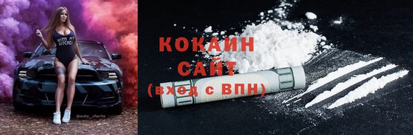 MDMA Зерноград