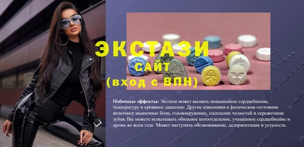 мефедрон VHQ Туринск
