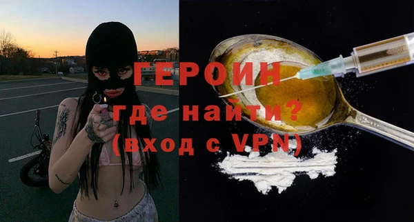 PSILOCYBIN Зеленокумск