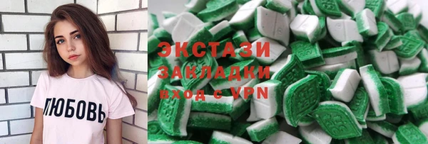 PSILOCYBIN Зеленокумск