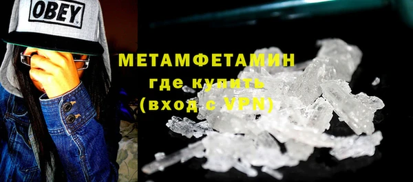 PSILOCYBIN Зеленокумск