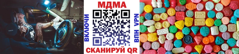 mega ONION  цена   Сухиничи  МДМА молли 