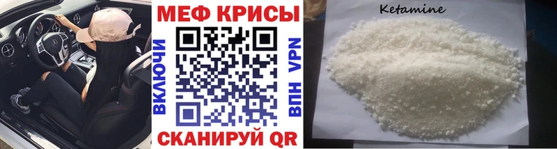 Мефедрон кристаллы  продажа наркотиков  Сухиничи 