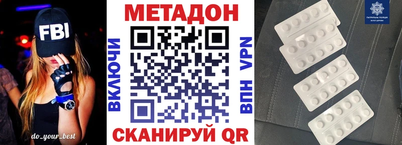 MEGA tor Сухиничи Метадон мёд