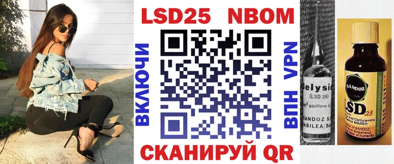 закладка  Сухиничи  Марки N-bome 1,5мг 