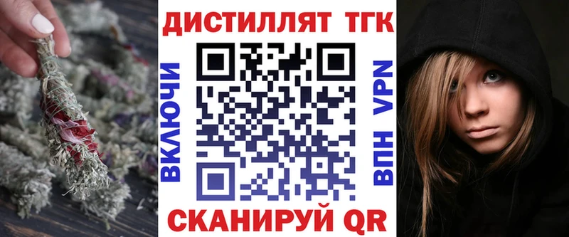 продажа наркотиков  Сухиничи  Дистиллят ТГК Wax 